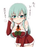  :d ascot bare_shoulders bent_over breasts christmas_tree_hair_ornament commentary_request detached_sleeves dress engiyoshi green_eyes green_hair hair_ornament kantai_collection large_breasts long_hair looking_at_viewer md5_mismatch off-shoulder_dress off_shoulder open_mouth red_dress smile solo suzuya_(kantai_collection) sweat translated 
