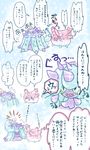  comic corsola gen_2_pokemon gen_7_pokemon highres mareanie no_humans pokemon pokemon_(creature) speech_bubble spikes sun_(sunsun_pd) tentacles translated translation_request 