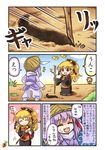  2girls ajirogasa alternate_hairstyle animal_ears bird black_dress blonde_hair bunny_ears chinese_clothes comic drawing dress flower hat japanese_clothes junko_(touhou) kimono long_hair multiple_girls poop pote_(ptkan) purple_hair red_eyes reisen_udongein_inaba tabard touhou translated wide_sleeves younger 