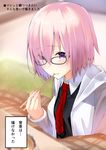  bad_id bad_pixiv_id black-framed_eyewear chopsticks chopsticks_in_mouth closed_mouth eyebrows_visible_through_hair fate/grand_order fate_(series) glasses hair_over_one_eye highres looking_at_viewer mash_kyrielight mizuu_rei necktie pink_hair purple_eyes red_neckwear short_hair solo translation_request 