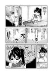  1boy 1girl admiral_(kantai_collection) alternate_costume ayasugi_tsubaki book comic crying crying_with_eyes_open cup elbow_rest greyscale hand_to_own_mouth hat kaga_(kantai_collection) kantai_collection kappougi long_hair military military_uniform monochrome naval_uniform partially_translated peaked_cap reading side_ponytail sweat sweatdrop table tea tears television translation_request uniform yunomi 