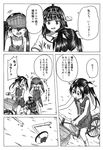  adapted_costume ahoge bicycle casual comic contemporary double_bun greyscale ground_vehicle hair_ribbon hairband kantai_collection kongou_(kantai_collection) long_hair magatama monochrome multiple_girls ribbon riding ryuujou_(kantai_collection) shino_(ponjiyuusu) tone_(kantai_collection) training_wheels translated twintails visor_cap younger 