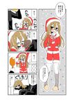  1girl :d brown_eyes brown_hair closed_eyes couch full_body glasses hand_on_hip hat instrument kantai_collection long_hair lying maracas mochizuki_(kantai_collection) music nagasioo on_stomach open_mouth out_of_frame red-framed_eyewear santa_costume santa_hat shorts singing sitting slippers smile translated turkey_leg v-shaped_eyebrows 
