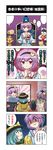  1boy 4girls 4koma akira_(natodaisuki58) anger_vein animal_costume ball blank_speech_bubble blank_thought_bubble bunny cat censored character_request clothes_writing comic controller creature_on_head dog_costume game_controller glasses green_eyes green_hair highres kaenbyou_rin kaenbyou_rin_(cat) komeiji_koishi komeiji_satori mind_reading mosaic_censoring multiple_girls pink_eyes pink_hair puu_(yuu_yuu_hakusho) reiuji_utsuho reiuji_utsuho_(bird) shirt_grab speech_bubble spoken_ellipsis sweat sweating_profusely third_eye throne touhou translated yuu_yuu_hakusho 