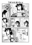  bangs blunt_bangs blush blush_stickers book braid commentary_request desk embarrassed female_admiral_(kantai_collection) full-face_blush glasses greyscale hair_between_eyes highres jitome kantai_collection kitakami_(kantai_collection) long_hair looking_at_another military military_uniform minigirl monochrome moroyan multiple_girls ooi_(kantai_collection) pout sidelocks single_braid translated triangle_mouth uniform |_| 