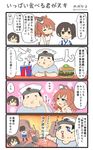  2girls 4koma ^_^ ^o^ admiral_(kantai_collection) blue_eyes blush brown_hair cheek_poking closed_eyes comic commentary_request eyebrows eyebrows_visible_through_hair fat fat_man food hair_between_eyes hamburger hat heart highres japanese_clothes kaga_(kantai_collection) kantai_collection megahiyo military_hat multiple_girls open_mouth poking saratoga_(kantai_collection) side_ponytail speech_bubble tasuki tears translated twitter_username yellow_eyes 