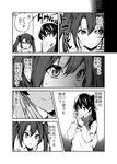  ayasugi_tsubaki casual close-up comic contemporary greyscale hair_ribbon holding holding_phone japanese_clothes kaga_(kantai_collection) kantai_collection kappougi kimono long_hair long_sleeves looking_at_viewer monochrome multiple_girls open_mouth phone ribbon shirt side_ponytail smile sweatdrop translated twintails zuikaku_(kantai_collection) 