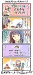  &gt;_&lt; ahoge akashi_(kantai_collection) all_fours arm_up bird black_hair blue_eyes bowl bowl_cut breasts brown_eyes brown_hair closed_eyes comic commentary crown crying eyepatch frog fusou_(kantai_collection) green_eyes hair_ornament hair_tie hairband hakama_skirt hand_on_own_cheek hat headgear heart highres ise_(kantai_collection) japanese_clothes kantai_collection kongou_(kantai_collection) long_hair lying medium_breasts mini_crown mini_hat multiple_girls non-human_admiral_(kantai_collection) nonco nontraditional_miko on_floor on_stomach one_eye_closed open_mouth pain pants peaked_cap pink_hair plaid plaid_pants pleated_skirt ponytail puppet red_eyes red_skirt sailor_collar sailor_shirt saratoga_(kantai_collection) sazae-san school_uniform serafuku shirt short_hair sidelocks skirt sleeveless smile sparkle spoken_heart taihou_(kantai_collection) tears tenryuu_(kantai_collection) translated ushio_(kantai_collection) warspite_(kantai_collection) yamashiro_(kantai_collection) 