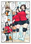  3girls absurdres age_difference bike_shorts black_hair bouncing_breasts breasts brown_hair comic commentary dark_skin elbow_pads highres huge_breasts knee_pads long_hair multiple_girls original plump satousatotototo short_hair sportswear tan translated volleyball_uniform white_hair 