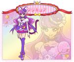  blush chaarcter_sheet cure_macaron dress gloves kirakira_precure_ala_mode long_hair magical_girl pink_eyes pink_hair smile 