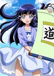  aoki_reika bangs blue_eyes blue_hair blue_ribbon blue_sky blunt_bangs cloud collarbone cowboy_shot day dress floating_hair hair_ornament hairclip hanzou holding long_hair open_mouth outdoors precure ribbon shiny shiny_hair sky smile_precure! solo standing very_long_hair white_dress 