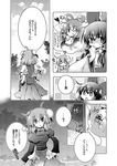  arm_behind_head bandaged_arm bandages boots bow breasts bun_cover cleavage coat comic detached_sleeves double_bun greyscale hair_bow hair_ornament hair_rings hair_tubes hairpin hakurei_reimu hand_on_own_chin hata_no_kokoro heart ibaraki_kasen japanese_clothes kaku_seiga large_breasts long_hair long_sleeves mask mask_on_head monochrome multiple_girls nontraditional_miko o-ring o-ring_top one_eye_closed open_mouth shaded_face short_hair short_sleeves skirt souma_mizuki sweatdrop thought_bubble tongue tongue_out touhou translation_request wide_sleeves wrist_cuffs 