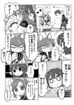  2girls anger_vein animal_ears bow clenched_hand comic couch floating_head greyscale hair_bow highres hood imaizumi_kagerou long_hair monochrome multiple_girls o_o pencil poronegi sekibanki sitting skirt table touhou translated wolf_ears younger 