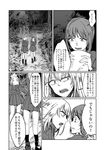  absurdres boots check_translation comic depressed dirt_road face-to-face forest girls_und_panzer greyscale hand_on_hip highres holding holding_paper itsumi_erika jacket kani_aruki_(bucket_crawl) kuromorimine_school_uniform military military_uniform monochrome multiple_girls nature nishizumi_miho open_mouth paper partially_translated pleated_skirt shirt short_hair shouting skirt smile socks translation_request tree uniform walking wide-eyed 