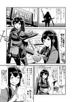  :t ^_^ akagi_(kantai_collection) alternate_costume aoba_(kantai_collection) armband arrow bowl camera closed_eyes comic eating envelope flight_deck flying_sweatdrops food food_on_face greyscale hakama hand_behind_head hand_up holding holding_bowl holding_tray japanese_clothes kantai_collection long_hair long_sleeves monochrome multiple_girls muneate nakau open_mouth rigging school_uniform serafuku short_hair short_sleeves sidelocks smile spoon thighhighs tongue tongue_out translation_request tray watanore yumi_(bow) 