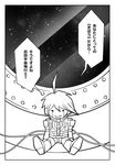 ahoge android bad_id bad_pixiv_id comic commentary_request danganronpa greyscale keebo male_focus monochrome new_danganronpa_v3 rokuichi_(bluelamp61) sitting smile space space_craft wire 