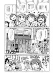  5girls ahoge akagi_(kantai_collection) clenched_hands closed_eyes comic detached_sleeves double_bun food glasses greyscale hairband hakama hand_on_another's_arm hands_together hands_up haruna_(kantai_collection) headgear heart hiei_(kantai_collection) highres index_finger_raised japanese_clothes kantai_collection ketchup_bottle kirishima_(kantai_collection) kongou_(kantai_collection) long_hair menu monochrome multiple_girls muneate mustard nagumo_(nagumon) nontraditional_miko open_mouth road short_hair sign sitting skirt sparkling_eyes storefront street surprised sweatdrop table thighhighs translated wide_sleeves 
