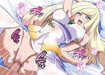  1boy 1girl aether_foundation_employee bare_shoulders bed blonde_hair blush breasts censored erect_nipples eyebrows_visible_through_hair green_eyes lusamine_(pokemon) no_panties open_mouth penis pokemon pokemon_game pokemon_sm pussy saliva sex sleeveless_dress sweat thighhighs vaginal washizuka_shou 