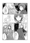  absurdres blush boots check_translation comic dirt_road forest girls_und_panzer greyscale hand_on_hip hand_up highres holding holding_paper itsumi_erika jacket kani_aruki_(bucket_crawl) kuromorimine_school_uniform looking_back military military_uniform monochrome multiple_girls nature nishizumi_miho open_mouth paper partially_translated pleated_skirt shirt short_hair skirt smile translation_request tree uniform walking wide-eyed 