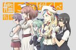  anchor belt beret black_eyes black_hair black_skirt blonde_hair blue_dress blue_eyes blue_hair brown_hair commandant_teste_(kantai_collection) detached_sleeves dress gloves green_eyes green_hair group_picture group_profile hair_ornament hat kantai_collection lineup long_hair multicolored_hair multiple_girls oyashio_(kantai_collection) pleated_skirt profile purple_hair red_hair red_skirt sakawa_(kantai_collection) saratoga_(kantai_collection) scarf school_uniform serafuku short_hair skirt streaked_hair tomioka_aru vest white_dress white_gloves white_hair yamakaze_(kantai_collection) 