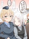  3girls blush brave_witches caught closed_eyes commentary couch edytha_rossmann eyebrows_visible_through_hair flying_sweatdrops green_eyes gundula_rall height_difference highres indoors light_brown_hair looking_to_the_side military military_uniform multiple_girls neck_ribbon o_o orange_hair ribbon short_hair side-by-side silver_hair sitting sleeping sleeping_upright sweatdrop uniform vest waltrud_krupinski world_witches_series yasaka_shuu zzz 