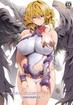  angel areola armor big_areola big_breasts blonde_hair blue_eyes blush breasts clothed clothing cover_art english_text feathered_wings feathers female hair humanoid nipples not_furry orico pregnant short_hair skimpy solo text torn_clothing voluptuous winged_humanoid wings 