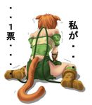  animal_ears ass cat_ears cat_tail easts feet fire_emblem fire_emblem:_akatsuki_no_megami fire_emblem:_souen_no_kiseki lethe orange_hair purple_eyes short_hair soles tail thor_(deep_rising) trembling 