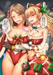  :d bare_shoulders black_gloves blonde_hair blush box breasts brown_hair cameltoe christmas christmas_tree cleavage eburi_a elbow_gloves gift gift_box gloves granblue_fantasy groin hair_ornament highres holly holly_hair_ornament huge_breasts katalina_aryze long_hair multiple_girls navel open_mouth red_eyes santa_costume smile strapless_santa_dress thigh_gap translation_request vira_lilie white_gloves 