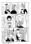  checkered_neckwear comic commentary_request eyepatch female_admiral_(kantai_collection) greyscale headgear highres kantai_collection mechanical_halo mole mole_under_eye monochrome multiple_girls necktie short_hair tatsuta_(kantai_collection) tenryuu_(kantai_collection) translation_request tsukimi_50 