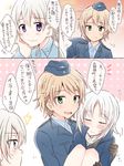  3girls blonde_hair brave_witches brown_gloves carrying chin_rest closed_eyes comic commentary drunk edytha_rossmann eila_ilmatar_juutilainen gloves green_eyes highres indoors light_brown_hair long_hair military military_uniform multiple_girls parted_lips princess_carry profile purple_eyes short_hair sigh silver_hair sleeping smile spoken_sweatdrop strike_witches sweatdrop uniform vest waltrud_krupinski world_witches_series yasaka_shuu 