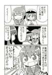 :d absurdres admiral_(kantai_collection) admiral_(kantai_collection)_(cosplay) closed_eyes comic cosplay folded_ponytail fubuki_(kantai_collection) fukuoka_tarou greyscale hand_on_another's_shoulder hat highres ikazuchi_(kantai_collection) inazuma_(kantai_collection) kantai_collection little_girl_admiral_(kantai_collection) military military_uniform monochrome multiple_girls naval_uniform non-web_source open_mouth page_number peaked_cap school_uniform serafuku short_hair smile translated uniform v-shaped_eyebrows 