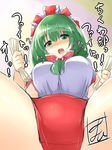  bangs blush bow bowtie breasts buruma commentary_request eyebrows_visible_through_hair front_ponytail green_eyes green_hair gym_uniform hair_between_breasts hair_bow holding kagiyama_hina large_breasts looking_at_viewer nose_blush open_mouth red_bow red_neckwear short_sleeves signature solo spread_legs tirotata touhou translation_request 