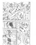  anthro anus blush canine comic female fox human interspecies japanese kemokko_lovers_5 male male/female mammal mayoineko monochrome nakagami_takashi open_mouth penis pussy sweat tears text tongue translation_request vaginal 