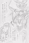  1girl adjusting_clothes adjusting_hat artist_request breasts dress duel_monster hat large_breasts long_hair looking_at_viewer monochrome silent_magician solo traditional_media wizard_hat yu-gi-oh! 