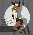  2013 animal_ears artist_name ass birthday blush breasts brown_eyes brown_hair bunny_ears bunny_tail bunnysuit character_name dated detached_collar drumsticks fake_animal_ears hair_between_eyes high_heels holding k-on! knee_up looking_at_viewer looking_back medium_breasts official_style on_table open_mouth pantyhose ragho_no_erika reflection shadow short_hair signature solo table tail tainaka_ritsu teeth thighs 