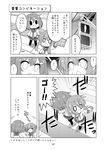  2girls calf_socks chibi comic crosswalk fang folded_ponytail greyscale hair_between_eyes hair_ornament hairclip highres ikazuchi_(kantai_collection) inazuma_(kantai_collection) kadose_ara kantai_collection long_hair monochrome multiple_girls neckerchief pedestrian_lights pointing pointing_finger pointing_up running sample school_uniform serafuku short_hair solid_oval_eyes thighhighs translated 