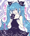  aqua_eyes aqua_hair aqua_nails bare_arms bare_shoulders black_dress breast_conscious collarbone crying crying_with_eyes_open dress flat_chest frilled_dress frills hair_ribbon hand_on_own_chest hatsune_miku long_hair nagori_(voyage) nail_polish open_mouth pale_skin ribbon shinkai_shoujo_(vocaloid) solo tears translation_request twintails very_long_hair vocaloid wavy_mouth 