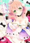  amiko_(frostedchocolate) atelier_(series) atelier_escha_&amp;_logy bare_shoulders black_bow bow bracelet braid breasts choker cleavage collarbone copyright_name cover cover_page doujin_cover escha_malier green_eyes hat jewelry large_breasts looking_at_viewer pink_hair polka_dot polka_dot_bow rating short_hair solo stuffed_animal stuffed_bunny stuffed_toy tail twintails 