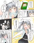  1girl admiral_(kantai_collection) belt blush buttons closed_eyes comic commentary_request dress grey_hair hair_ribbon hat kantai_collection kasumi_(kantai_collection) long_hair long_sleeves military military_hat military_uniform neck_ribbon negahami pinafore_dress remodel_(kantai_collection) ribbon scarf school_uniform side_ponytail smile speech_bubble sweatdrop they_had_lots_of_sex_afterwards translated tsundere uniform yellow_eyes 