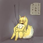  artist_request blonde_hair breasts caged fox furry long_hair nude red_eyes 