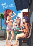  :d bangs barefoot bench bikini bikini_top blue_eyes blue_hair blush breasts brown_eyes can cleavage collarbone commentary_request cover cover_page doujin_cover drinking_fountain eating hair_ornament hair_ribbon hairclip hand_in_hair holding holding_can lavender_hair layered_skirt legs looking_at_another mahou_shoujo_madoka_magica medium_breasts miki_sayaka momoe_nagisa multiple_girls navel open_mouth palm_tree red_hair ribbon ryuunosuke_(luckyneco) sakura_kyouko scrunchie shaved_ice short_hair shorts side-tie_bikini sideboob sitting small_breasts smile spoon striped striped_bikini sweat swimsuit thighs tree vending_machine yellow_eyes 