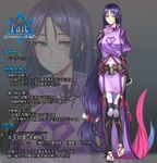  absurdly_long_hair bodysuit breasts fate/empire_of_dirt fate/grand_order fate_(series) full_body huge_breasts long_hair looking_at_viewer low-tied_long_hair minamoto_no_raikou_(fate/grand_order) purple_eyes purple_hair shijiu_(adamhutt) smile solo translation_request very_long_hair zoom_layer 