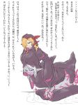  biosuit elf kaname_(artist) living_clothes pointy_ears tentacle tentacle_clothes translation_request 