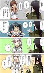  4girls =_= ? bangs black_hair blurry braid breasts brown_eyes brown_hair buttons cleavage comic detached_sleeves eyebrows_visible_through_hair flying_sweatdrops hair_flaps hairband hands_on_hips highres isuzu_(kantai_collection) kantai_collection kitakami_(kantai_collection) long_hair long_sleeves masukuza_j medium_breasts motion_lines multiple_girls natori_(kantai_collection) pink_hair pleated_skirt pointing ponytail red_skirt remodel_(kantai_collection) school_uniform serafuku short_hair short_sleeves sidelocks single_braid skirt smile speech_bubble spoken_question_mark sweat sweatdrop translated yura_(kantai_collection) 