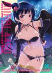  akiyoshi_yoshiaki armor bikini bikini_armor black_bikini black_gloves black_legwear black_wings blue_hair breasts cleavage comiket cover cover_page cross doujin_cover elbow_gloves feathers fingerless_gloves gloves graveyard hair_bun hair_feathers jewelry large_breasts long_hair love_live! love_live!_sunshine!! lowleg lowleg_bikini moon necklace night night_sky purple_eyes sky solo swimsuit sword thighhighs tsushima_yoshiko weapon wings 