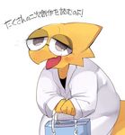  9999gpera alphys blush clothing dialogue eyelashes eyewear female glasses half-closed_eyes japanese_text lab_coat lizard open_mouth reptile scales scalie simple_background smile solo text tongue tongue_out translation_request undertale video_games white_background yellow_scales 