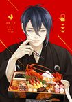  2017 bird blue_eyes blue_hair chicken chinese_zodiac chopsticks commentary_request food happy_new_year japanese_clothes lips male_focus mikazuki_munechika new_year obentou osechi red_background rooster silhouette simple_background smile solo touken_ranbu twoframe year_of_the_rooster 