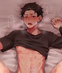  anal blush bottomless cum hand_holding ling looking_at_viewer lying male_focus open_mouth pov red_eyes saliva sex sweat tagme tears yaoi 