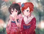  2girls alternate_hairstyle artist_name black_hair blush bow breath breathing_on_hands flower fur-trimmed_kimono fur_trim hair_between_eyes hair_bow hair_down hair_flower hair_ornament hair_stick hair_up happy_new_year highres hyugo japanese_clothes kimono long_hair looking_at_another love_live! love_live!_school_idol_project multiple_girls new_year nishikino_maki obi purple_eyes red_eyes red_hair sash smile upper_body wide_sleeves yazawa_nico 