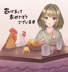  :d akeome animal beige_background bird blue_eyes bowl chick chicken chinese_zodiac coffee_mug collarbone commentary cup eyebrows_visible_through_hair food fruit green_eyes green_hair green_sweater happy_new_year heterochromia holding holding_food idolmaster idolmaster_cinderella_girls kotatsu long_sleeves looking_at_viewer mandarin_orange meto31 mole mole_under_eye mug new_year open_mouth rooster sexual_dimorphism shiny shiny_hair short_hair simple_background smile solo spread_wings sweater table takagaki_kaede translation_request upper_body year_of_the_rooster 